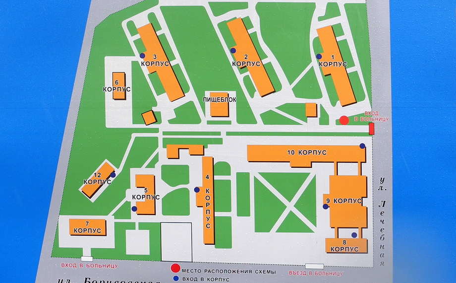 ГКБ 52 схема территории. Городская клиническая больница 1 схема корпусов. План 36 больницы Москва. План больницы 23 на Таганке.